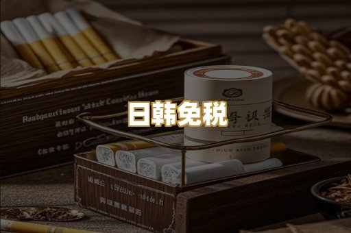 越代爆珠